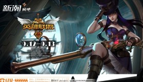 FPX与NIP电子竞技对决：决胜局团战配合成就惊天逆转