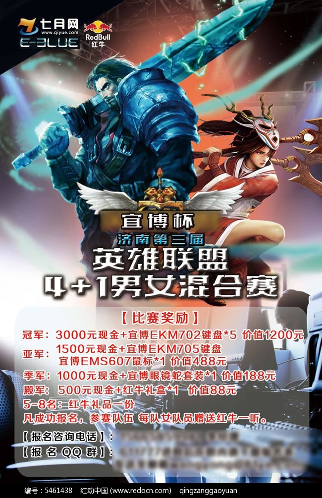 总决赛门票售罄!T1与BLG会师决赛,上演中韩终极对决-必威电竞 总决赛门票售罄!T1与BLG会师决赛,上演中韩终极对决-必威电竞