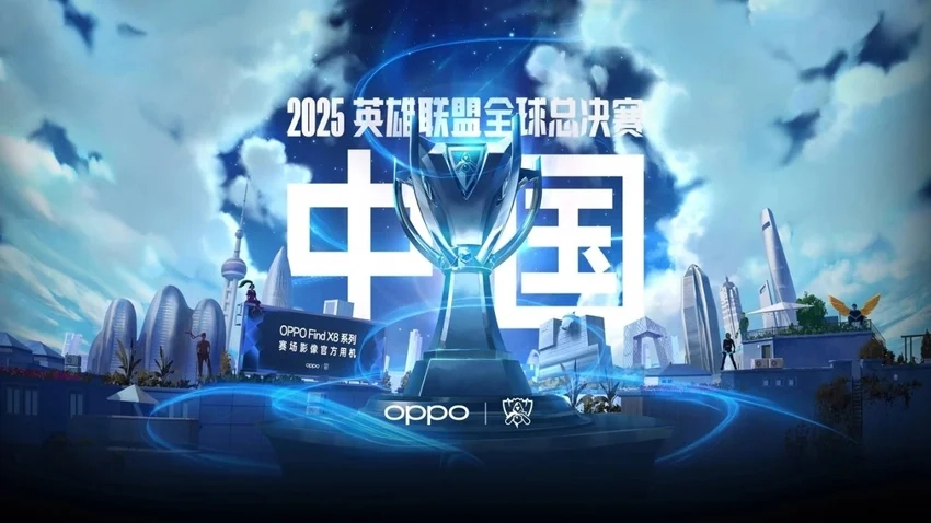 总决赛门票售罄!T1与BLG会师决赛,上演中韩终极对决-必威电竞 总决赛门票售罄!T1与BLG会师决赛,上演中韩终极对决-必威电竞