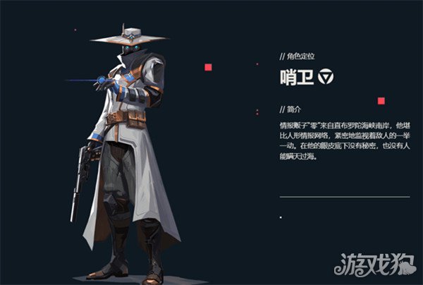 LEV战队道具协同演绎战术美学,电竞赛事展现极致团队协作-必威电竞 LEV战队道具协同演绎战术美学,电竞赛事展现极致团队协作-必威电竞