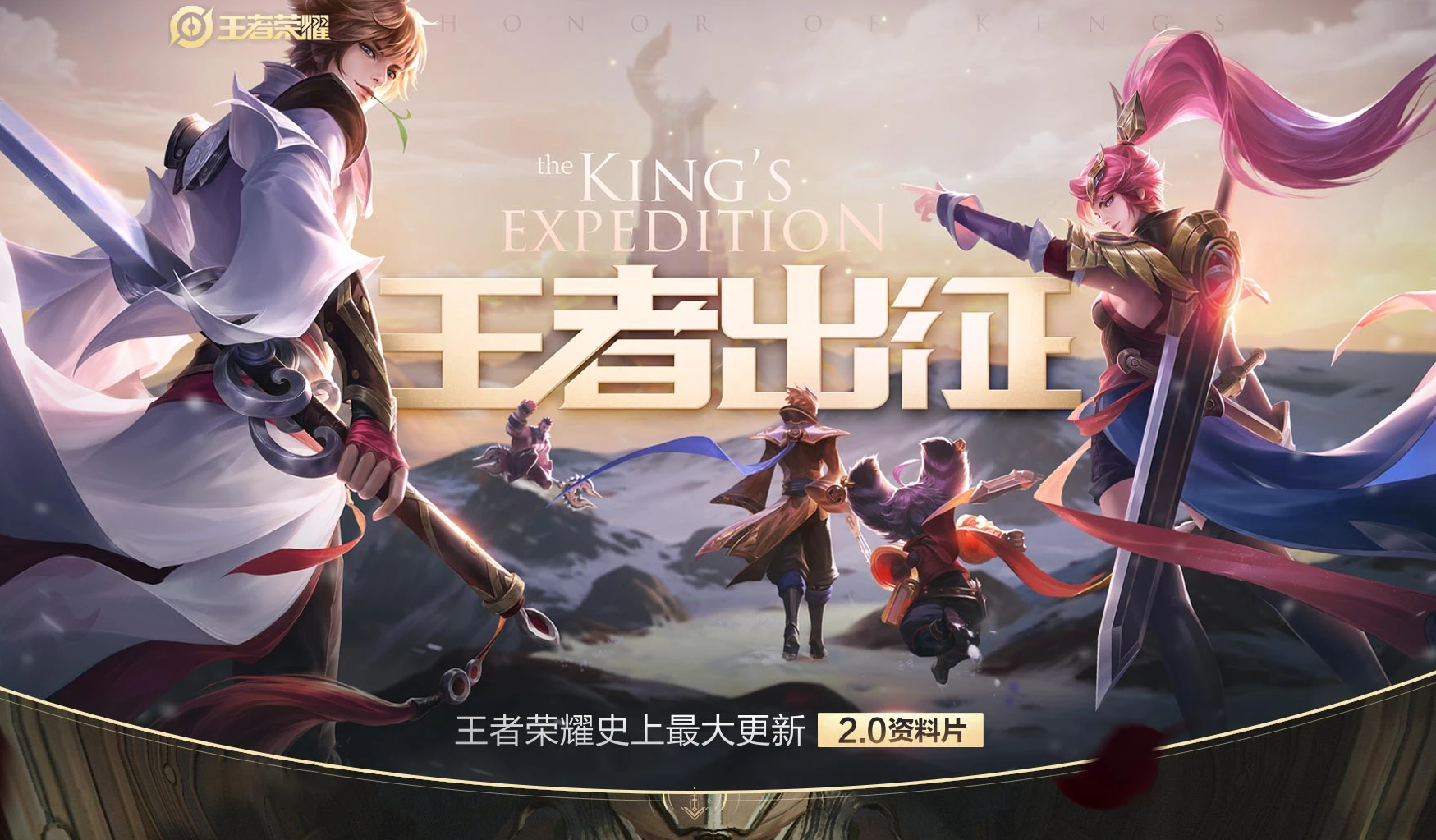 五、 赛季总结 & 未来展望-必威电竞 五、 赛季总结 & 未来展望-必威电竞
