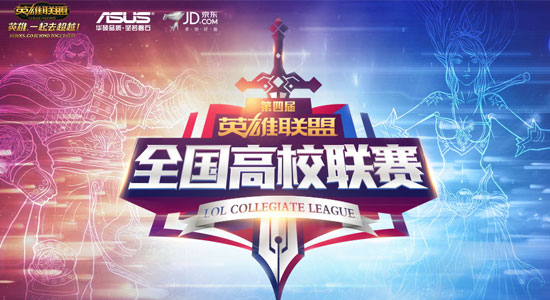 TES晋级全球总决赛:LPL赛区团队配合铸就电竞最高荣誉之路-必威电竞 TES晋级全球总决赛:LPL赛区团队配合铸就电竞最高荣誉之路-必威电竞