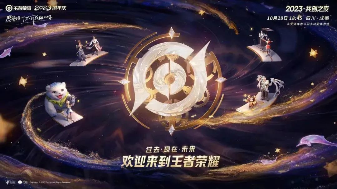 五、 赛季总结 & 未来展望-必威电竞 五、 赛季总结 & 未来展望-必威电竞