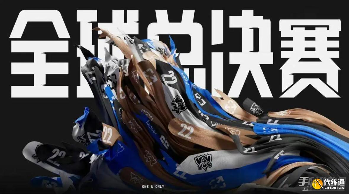 宁王看衰 LPL 战队 MSI 前景;LPL 两大教练同日卸任!G2 锁定 MSI 首个名额,姿态骑车骨折暂别解说席!-必威电竞 宁王看衰 LPL 战队 MSI 前景;LPL 两大教练同日卸任!G2 锁定 MSI 首个名额,姿态骑车骨折暂别解说席!-必威电竞